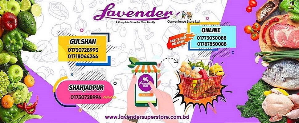 Lavender Online promo